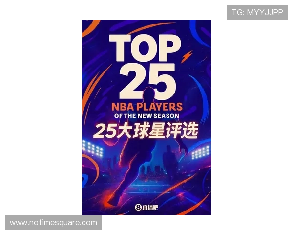 吧友票选NBA新赛季25大巨星之争第三控卫花落谁家 吧友票选NBA新赛季25大巨星之争第三控卫花落谁家